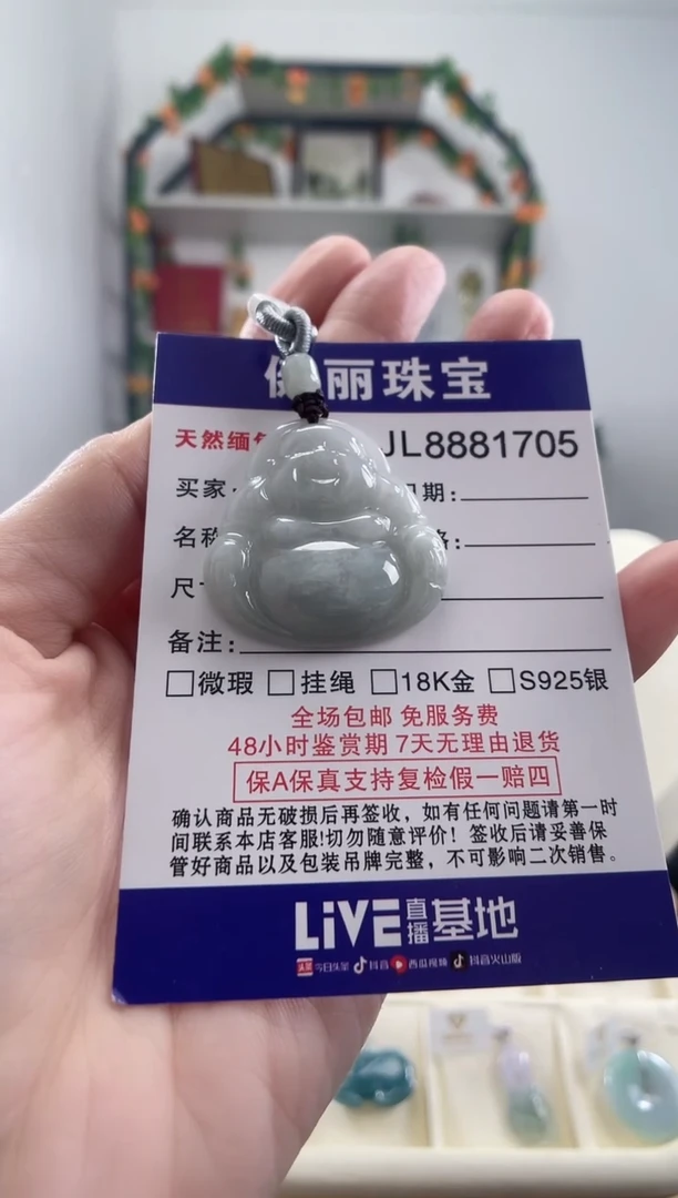 翡翠未镶嵌颈饰天然缅甸翡翠 佛公(一物一证)