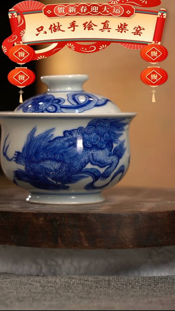 【闪购商品】微瑕福利微瑕福利柴窑大炉士有瑕慎拍