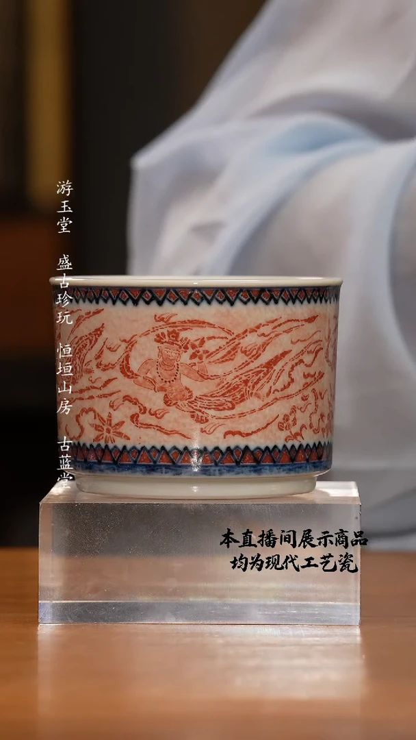 杯大勋精拓精美茶器