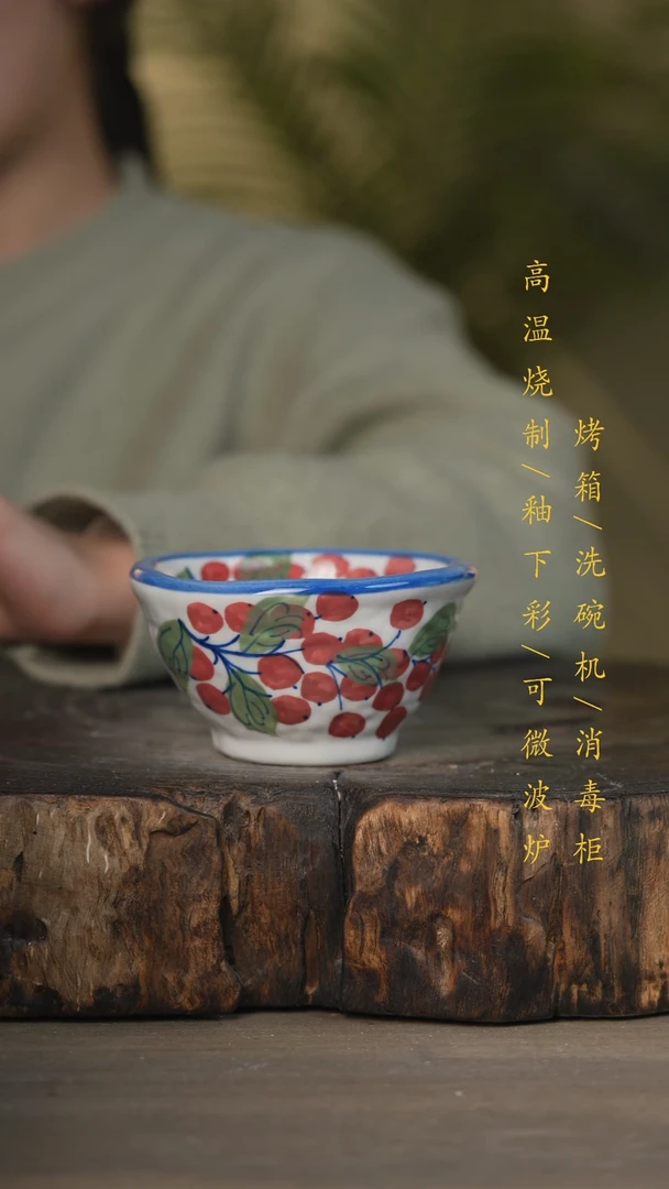 【闪购商品】瓷片景德镇高温釉下彩可微波烤箱洗碗机