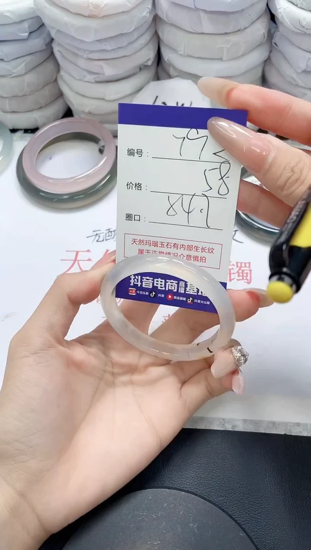 未镶嵌手镯玛瑙/玉髓792