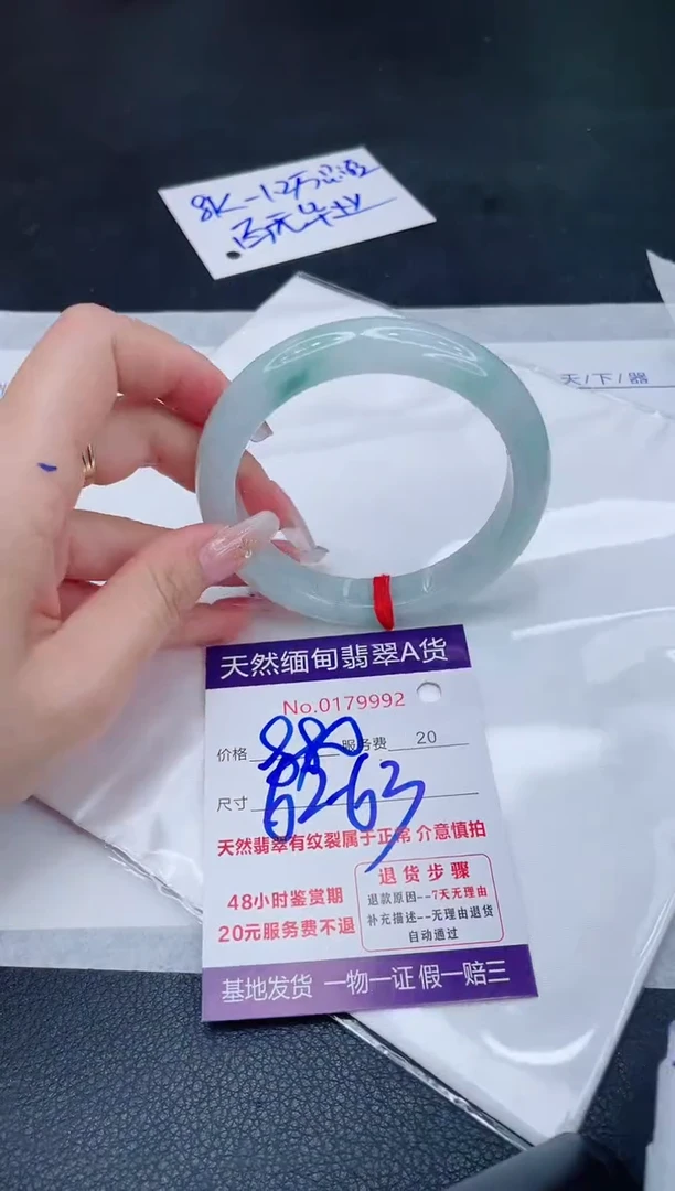 未镶嵌手镯翡翠880.00