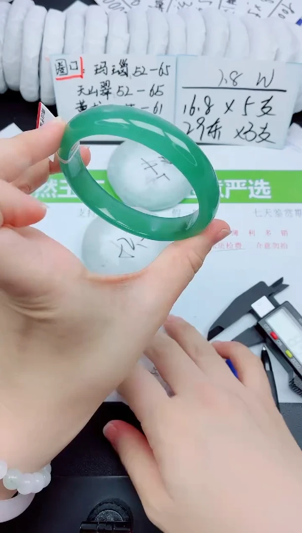 未镶嵌手镯石英质玉188-65.2