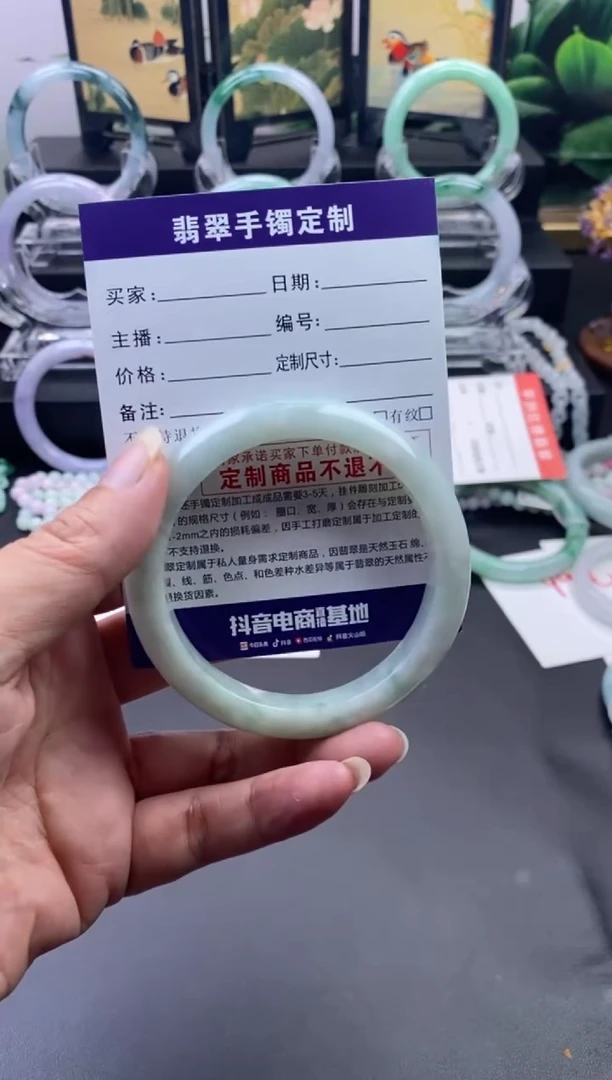 未镶嵌手镯翡翠天然A货缅料翡翠01