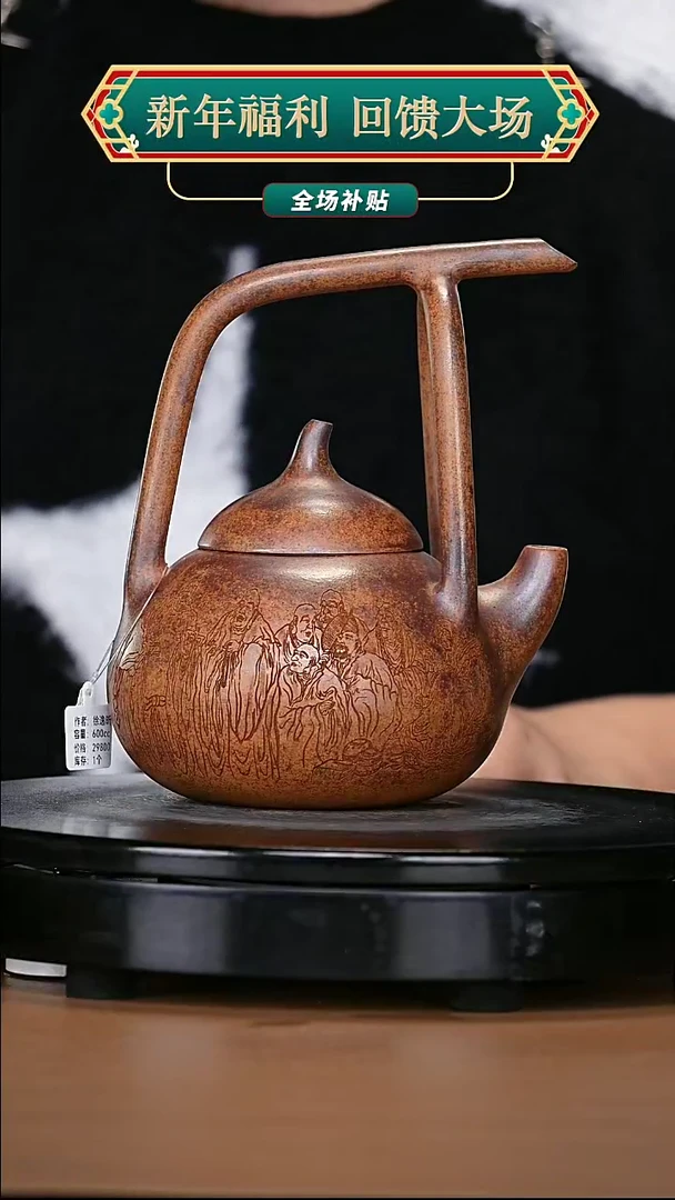 【闪购商品】宜兴原矿高端紫砂