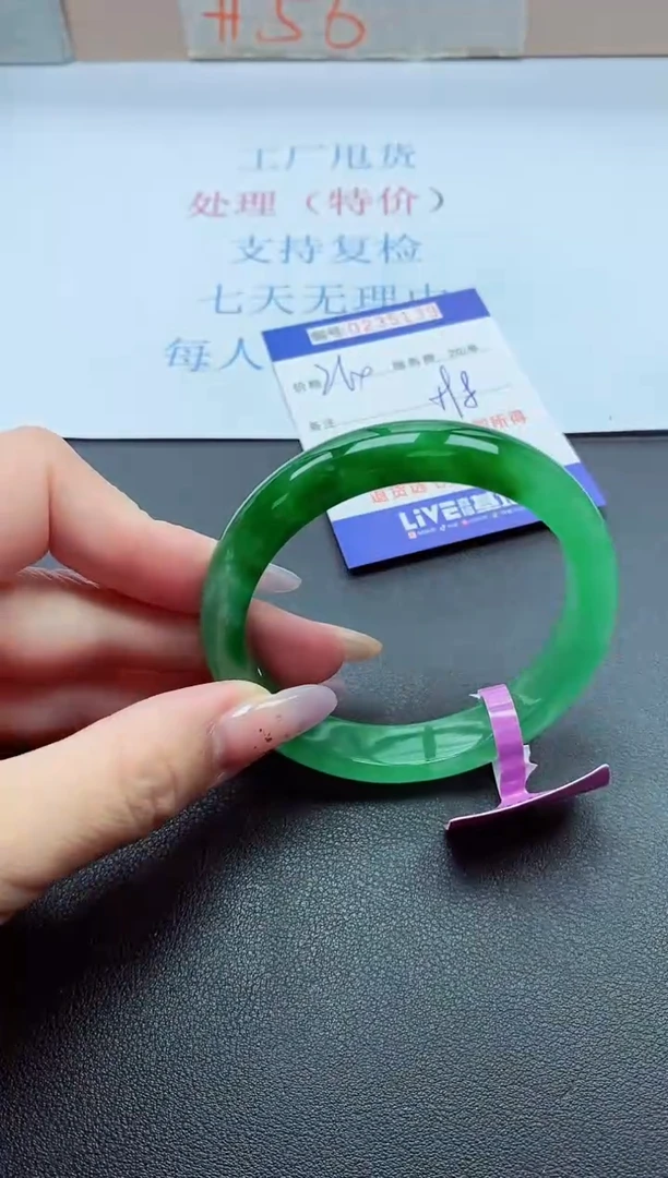 以实物为准0000235139