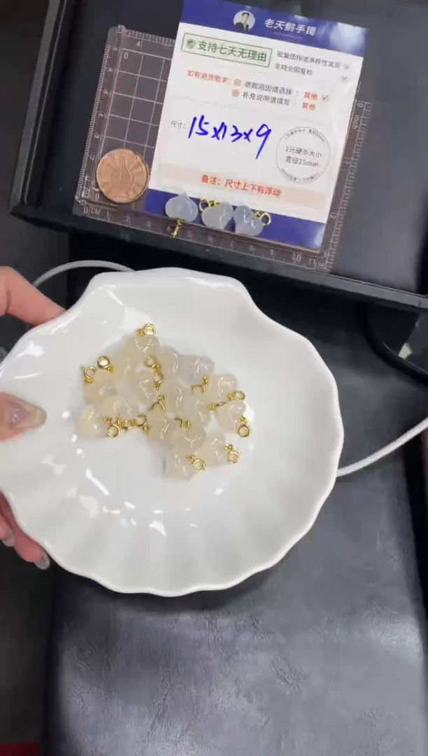 【闪购商品】玛瑙/玉髓车挂未镶嵌爱心吊坠FL1配绳/多样性发其一CP