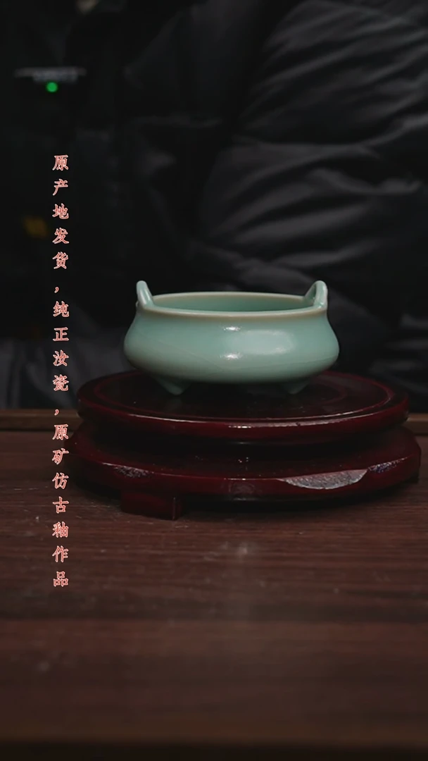 炉仿古釉天青色玄德炉