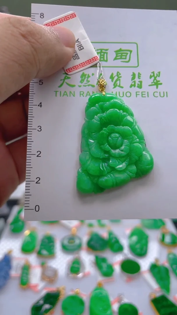 翡翠18K金镶嵌颈饰24小时鉴赏期 超时不退不换
