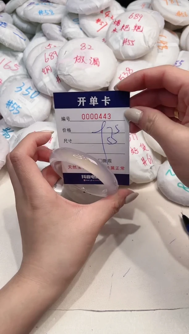 【闪购商品】玛瑙/玉髓手镯未镶嵌443
