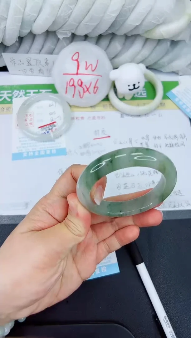 【闪购商品】石英质玉手镯未镶嵌408-53.7