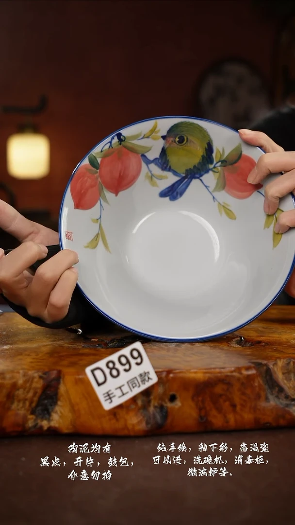 D899禾泥一器瓷器