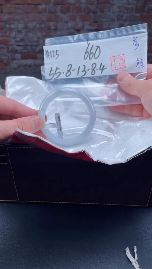 【闪购商品】定制翡翠未镶嵌毛货手镯需精细抛光/手镯125