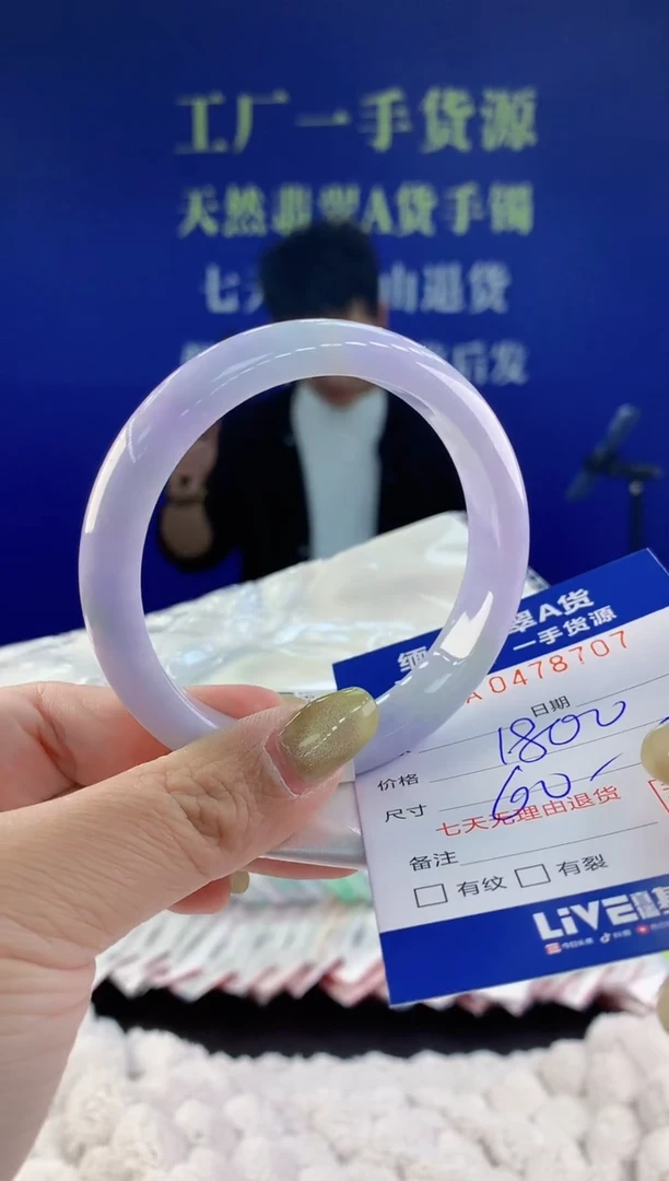 【闪购商品】翡翠手镯未镶嵌07天然A货翡翠