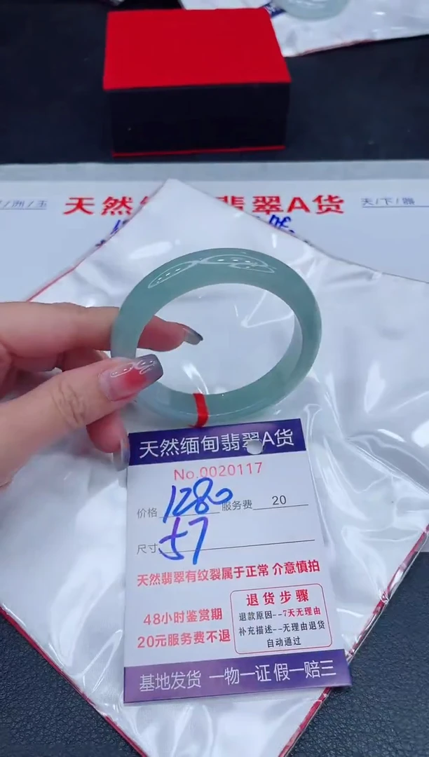未镶嵌手镯翡翠1280.00
