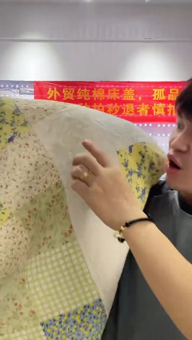 棉230*250纯棉床盖116号微瑕