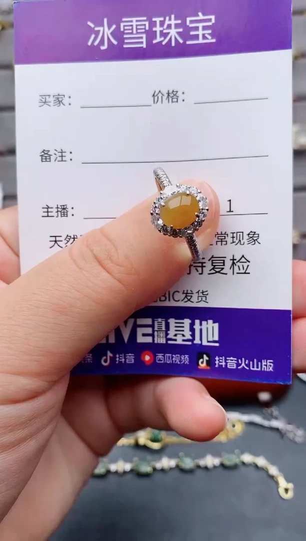 翡翠戒指银S925镶嵌一物一证
