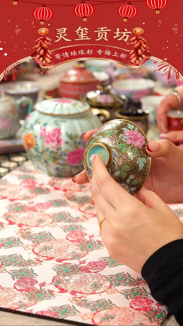 【闪购商品】伴斤茶舍  灵玺 贡坊