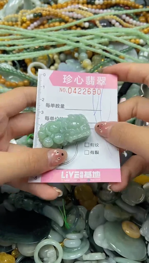 颈饰未镶嵌翡翠闪购0422690