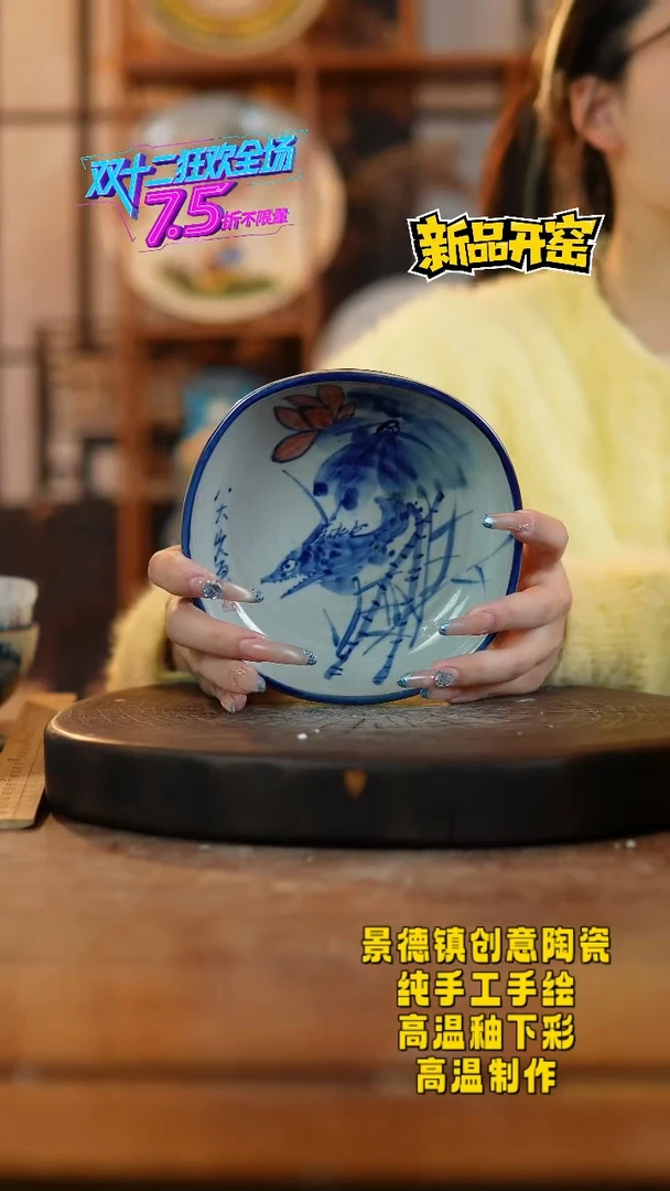 其他陶038景德镇陶瓷