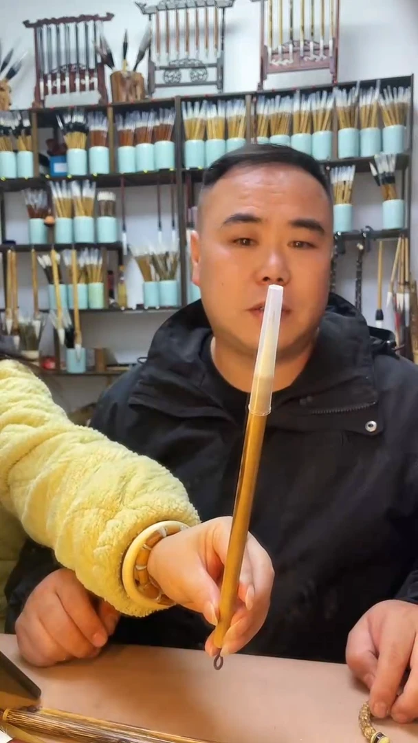 初****？羊兼毫一支