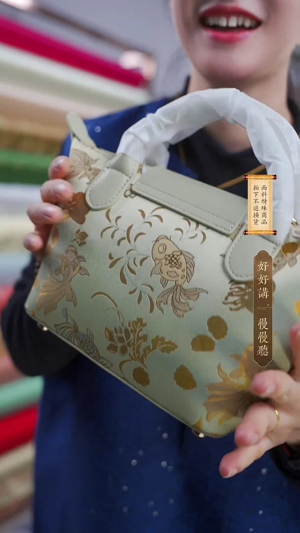 蚕丝直播桑蚕丝包