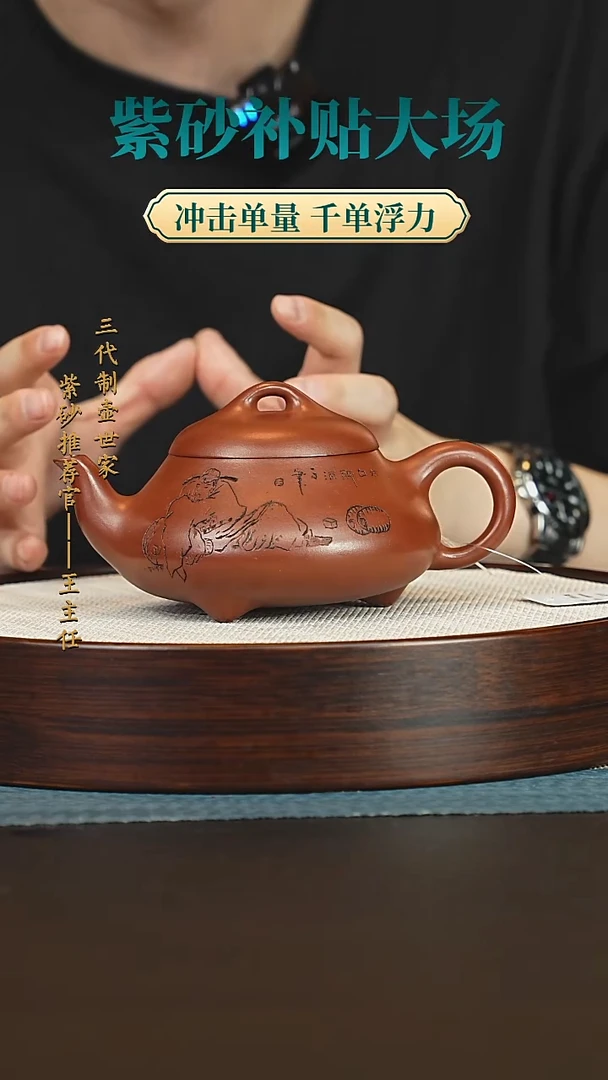 茶壶紫砂紫砂壶