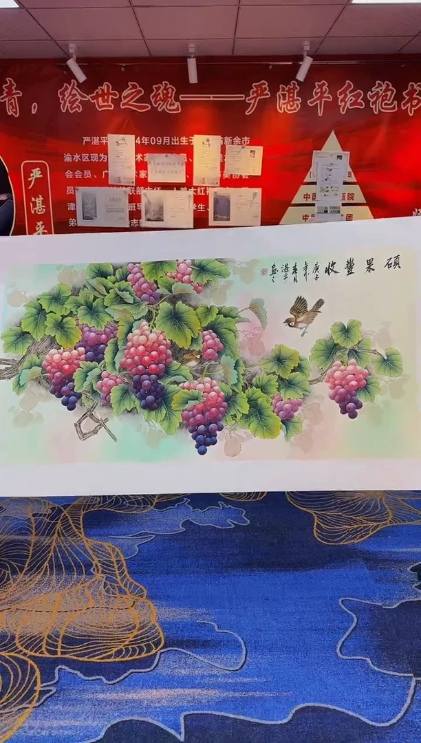 【闪购商品】国画新年快乐国画作品画展
