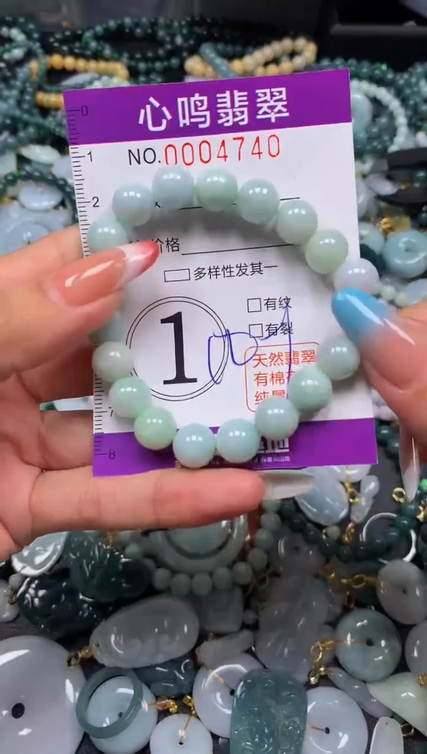 翡翠未镶嵌颈饰闪购004740