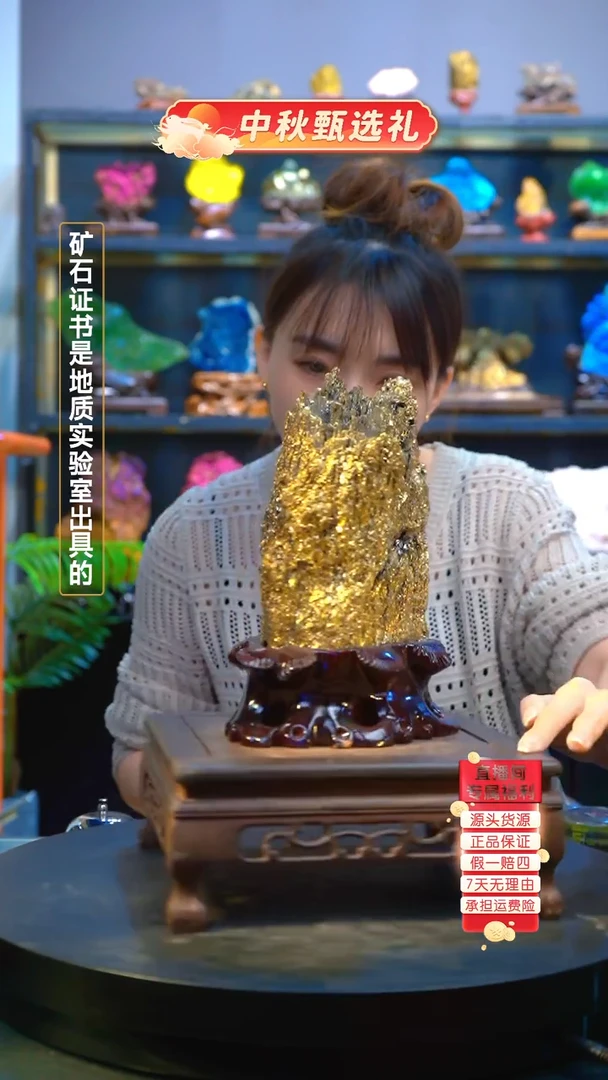 石材精品矿物晶体摆件