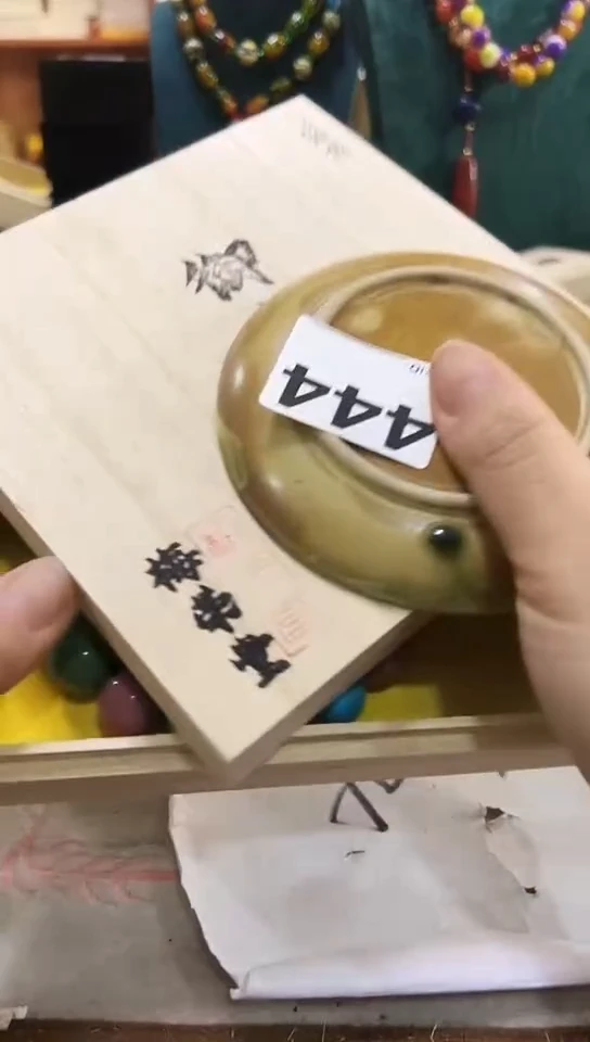 【闪购商品】444