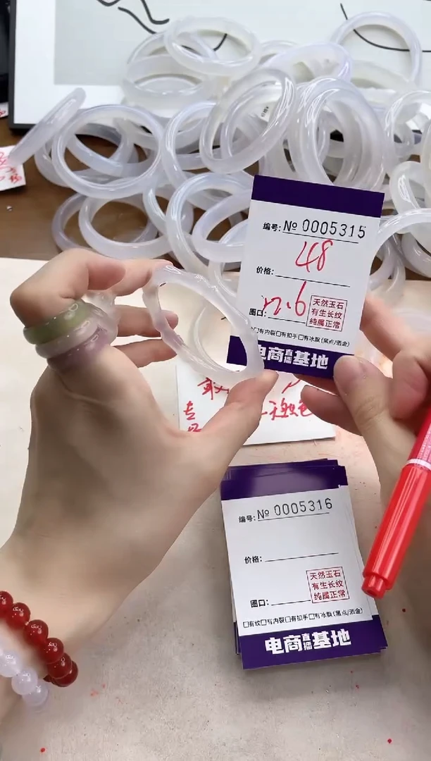 【闪购商品】玛瑙/玉髓手镯未镶嵌5315