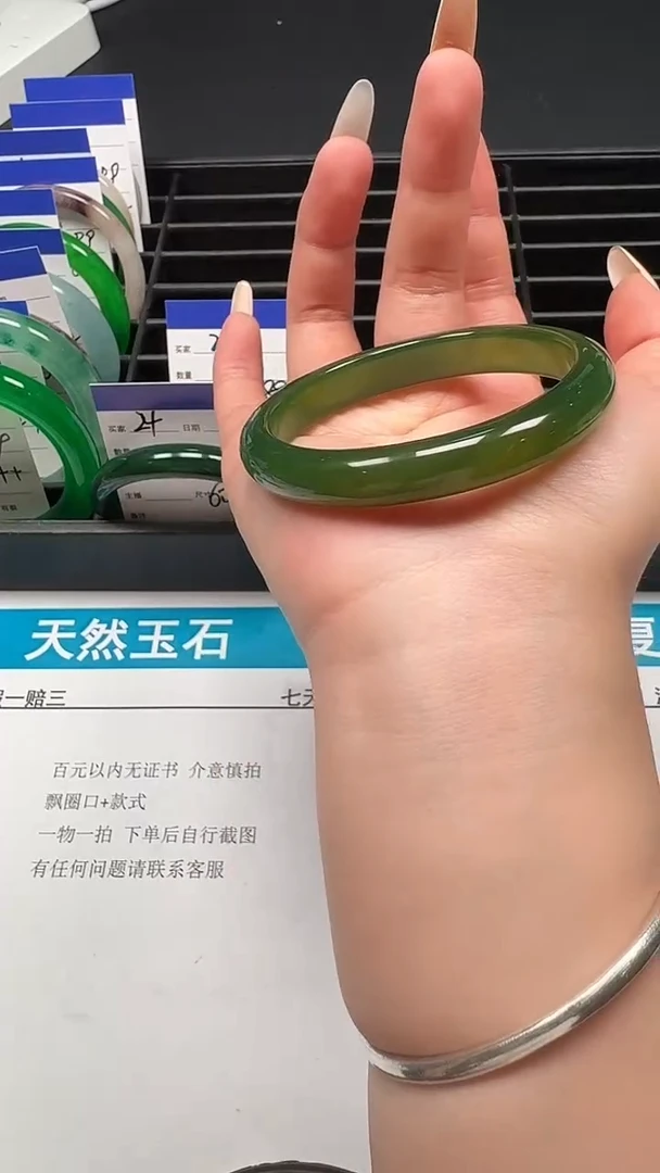 手镯玛瑙/玉髓未镶嵌25