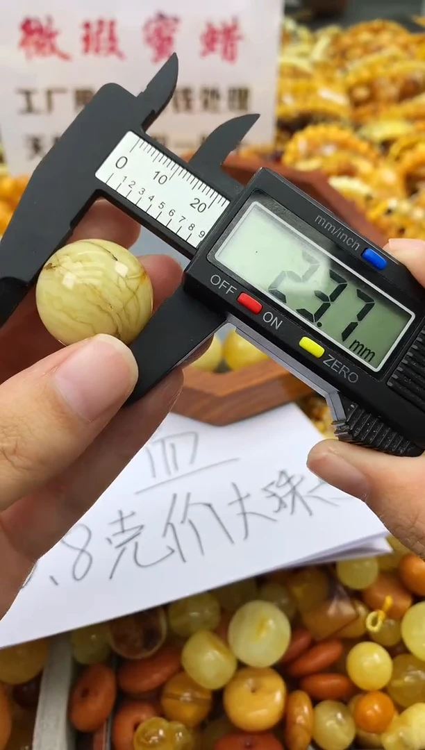 未镶嵌琥珀珠宝奇石49