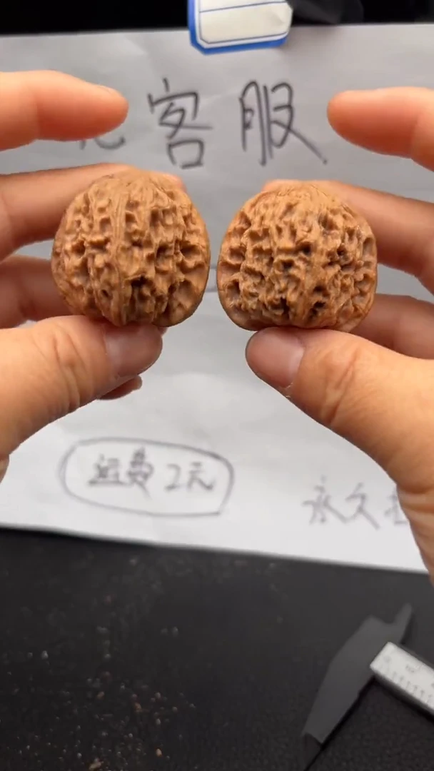 把件文玩核桃400红狮子