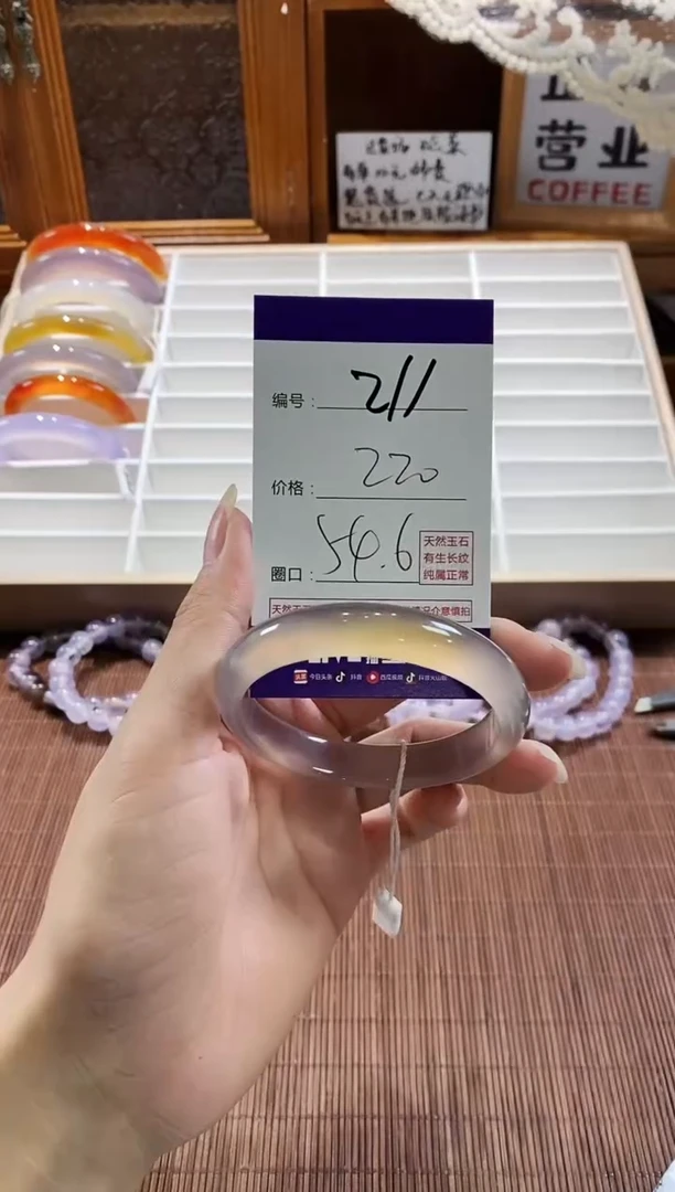 手镯玛瑙/玉髓未镶嵌211