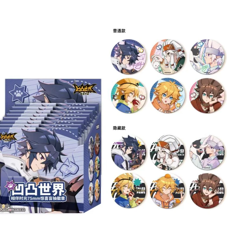 凹凸世界相伴时光系列徽章金格瑞雷狮帕洛斯嘉德罗斯徽章吧唧