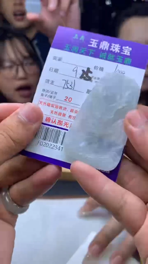 未镶嵌定制翡翠黄****旅F02022341