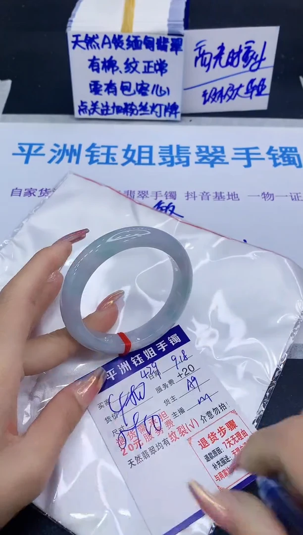 未镶嵌手镯翡翠111111