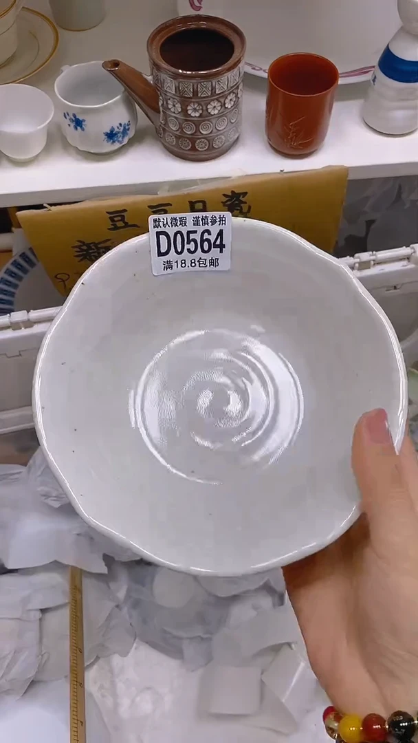 【闪购商品】其他瓷片【默认微瑕】--