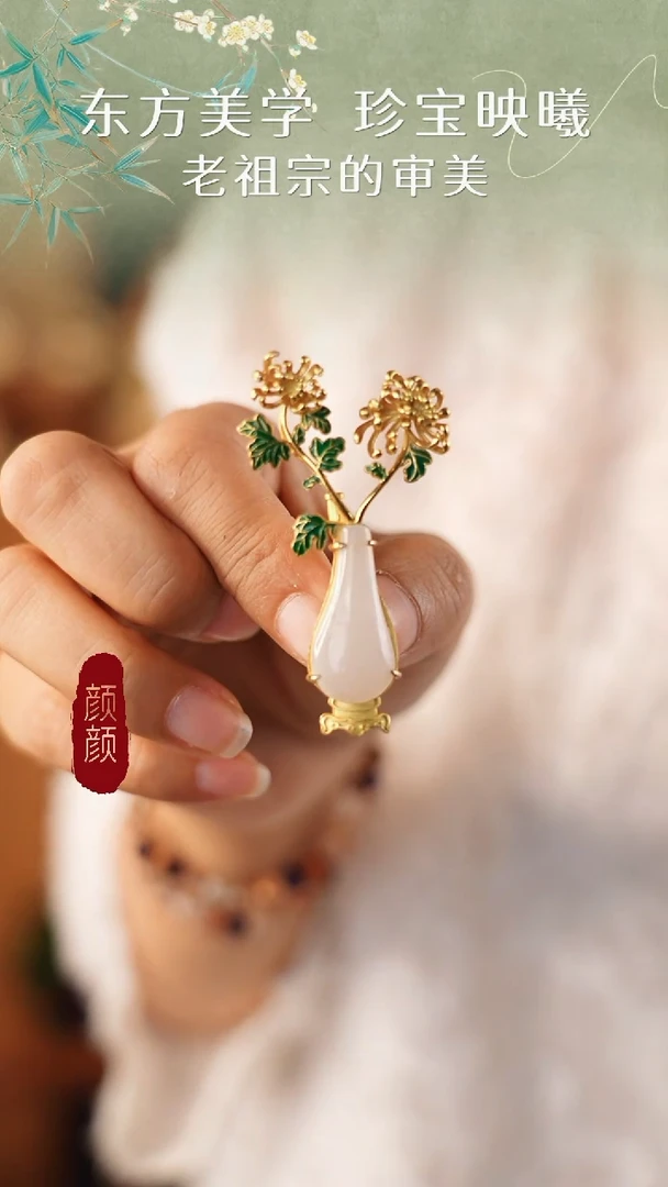 无925银不****财宝瓶胸针  不退不换