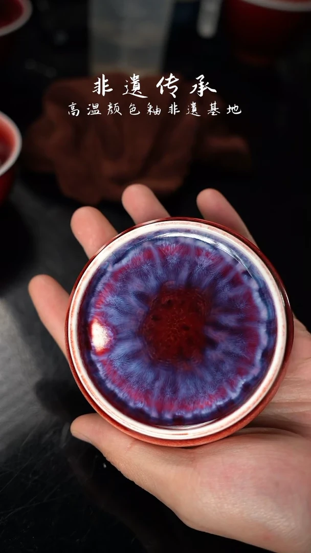 杯精品郎红看余窑