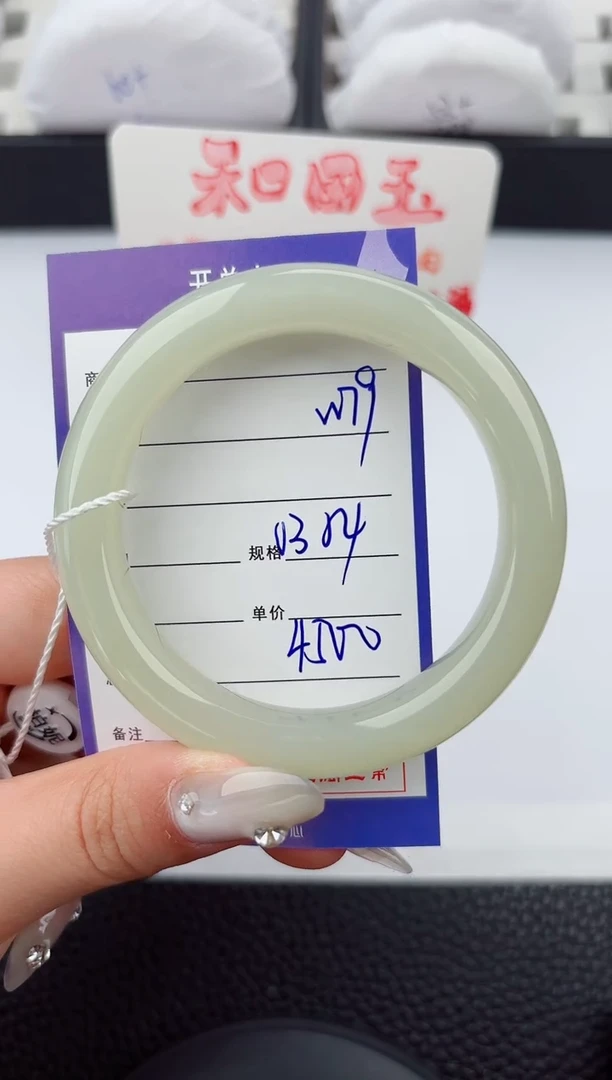 和田玉手镯未镶嵌79嗨购微色差T8