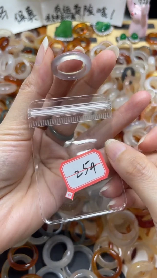 玛瑙/玉髓戒圈未镶嵌254/13