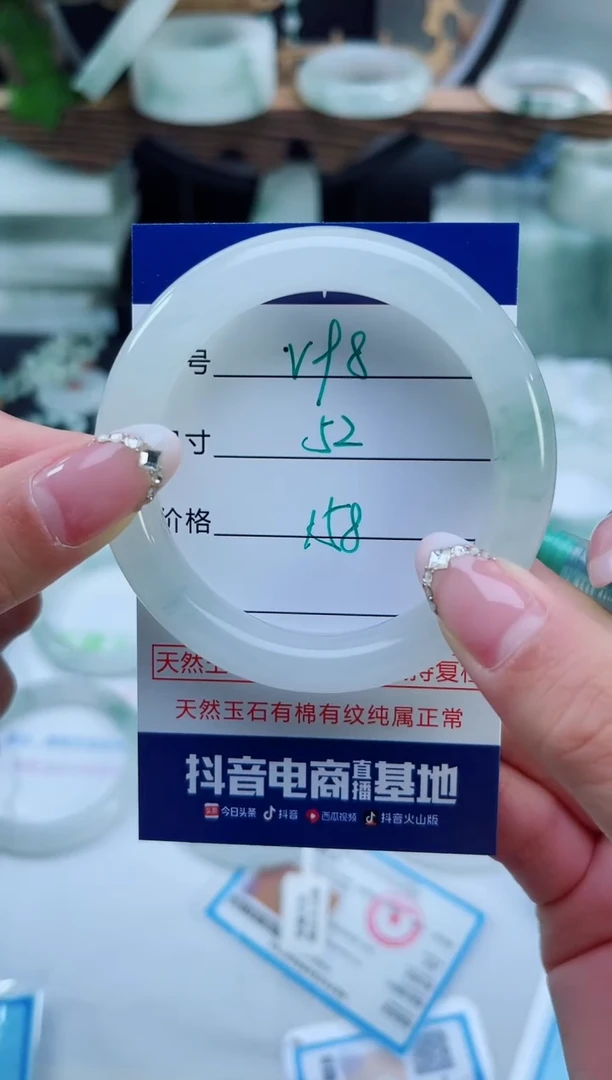 未镶嵌手镯石英质玉（天山翠）98