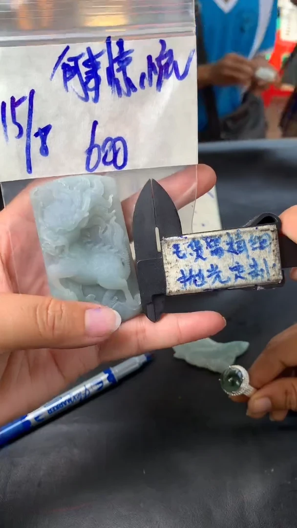 【闪购商品】定制翡翠未镶嵌毛货需抛光多样性拍一发一