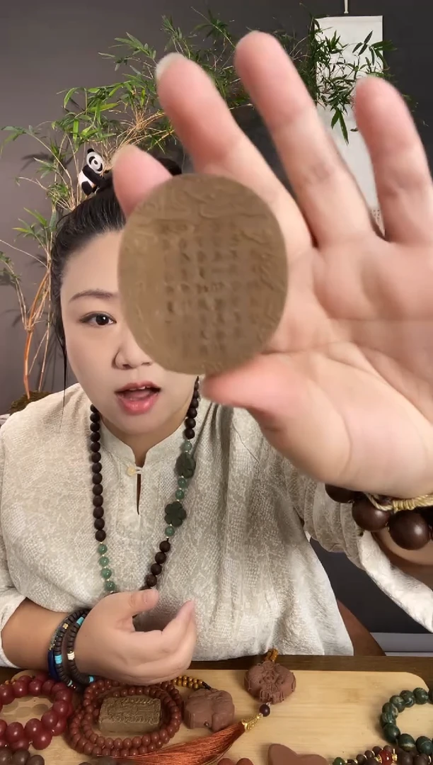 泥塑疏肝解郁心经圆牌（瑕）
