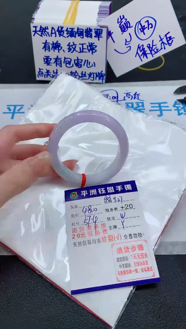 未镶嵌手镯翡翠1111