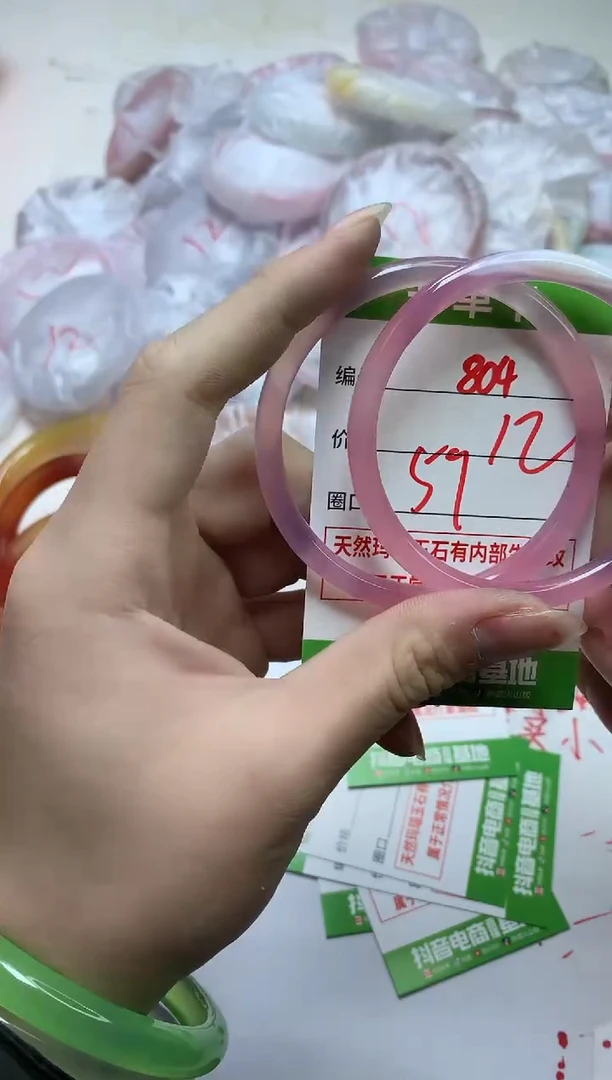 【闪购商品】玛瑙/玉髓手镯未镶嵌804