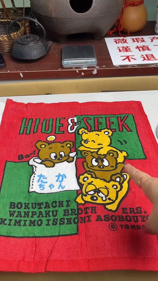 迎双11，清仓，清仓